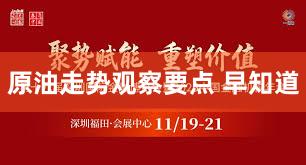 原油走势观察要点 早知道