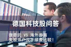 德国科技股问答